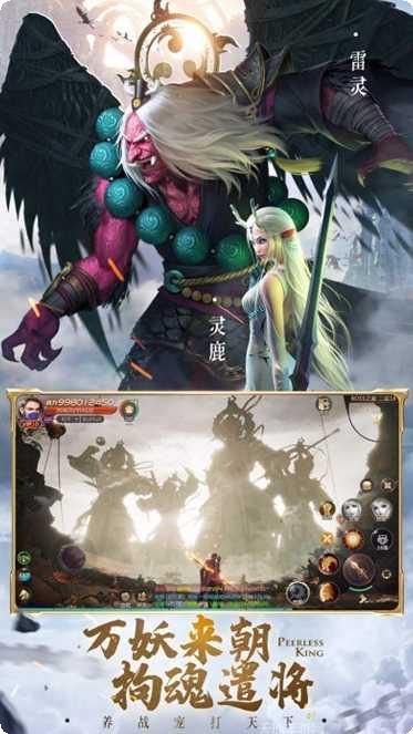 绝世仙王抽斗战胜佛攻略