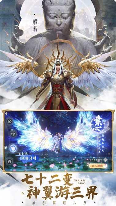 绝世仙王抽斗战胜佛副本