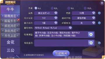 822棋牌娱乐大厅