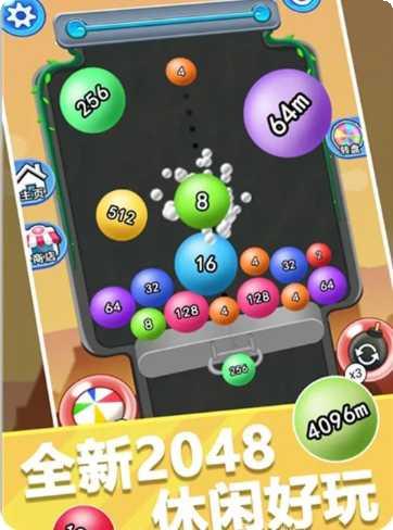 2048射击大师技巧
