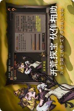 异化之地攻略