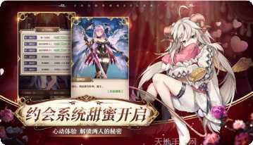 魔王与公主折扣版下载