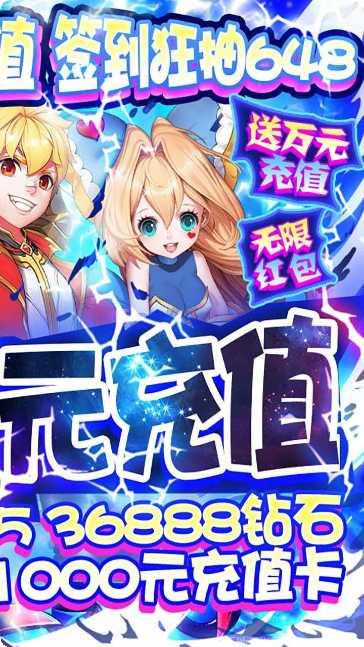 魔王与公主折扣版礼包