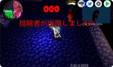 魔王与公主折扣版无限钻石