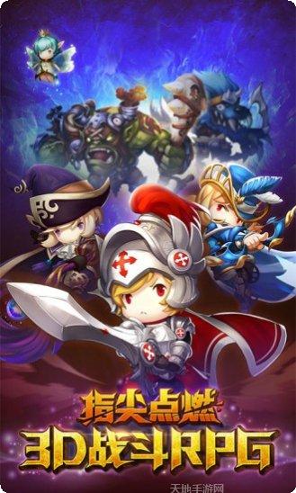 永恒之心游戏攻略