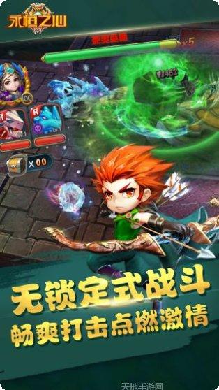 永恒之心角色培养