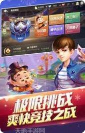 云图辣椒玩法