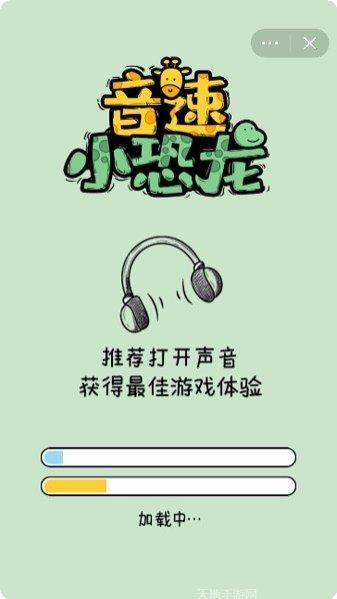 音速小子索尼克4第二章最新版攻略