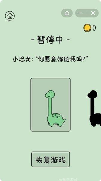 音速小子索尼克4第二章最新版玩法介绍
