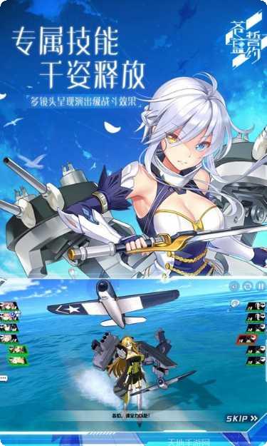 苍蓝誓约角色攻略