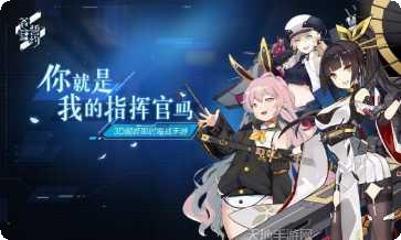 苍蓝誓约剧情解析