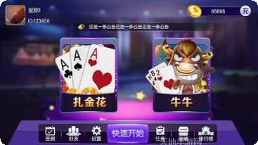 单县棋牌比赛