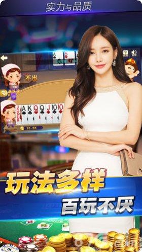 单县棋牌社区