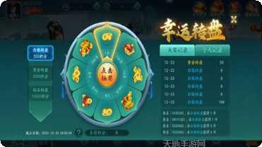 新天和棋牌最新版本