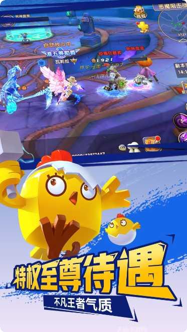 大公爵手游攻略