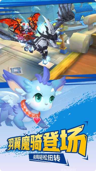 大公爵角色选择