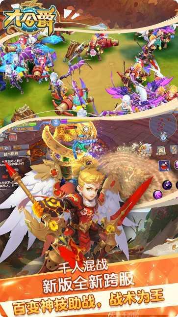 大公爵最新版本更新