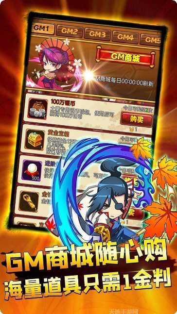 乱世江湖BT上线送真充礼包