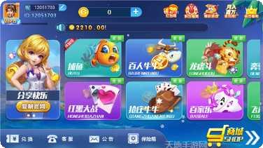 四方江西棋牌下载