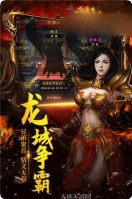 新开传奇打金攻略
