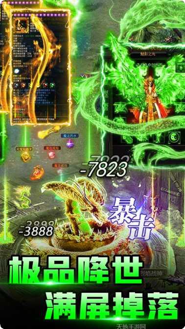 绿毒归来传奇游戏攻略