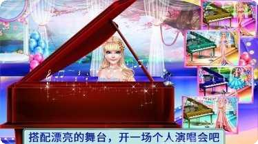 音乐达人表演秀角色