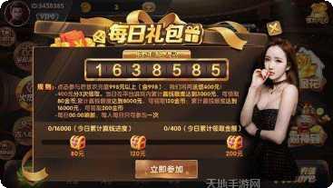 68u棋牌游戏下载