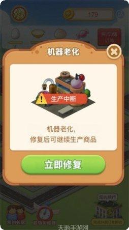 阳光小镇红包版攻略