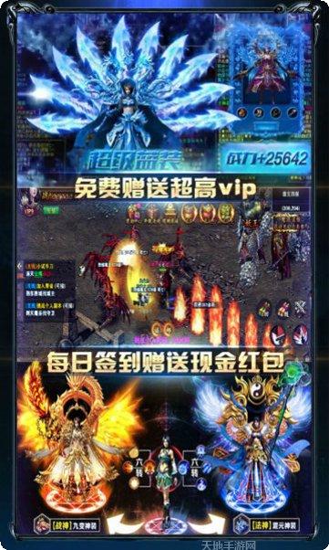 赤金皇城装备获取