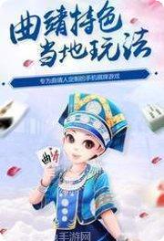 曲靖情怀下载地址