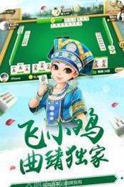 曲靖情怀最新版本