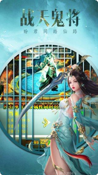 天地劫BT性感挂机礼包