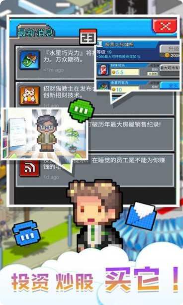 当老板不容易经营策略