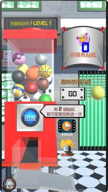 经典弹超人攻略大全