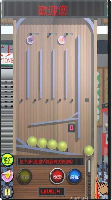 经典弹超人角色解锁