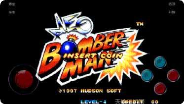 经典弹超人最新版本