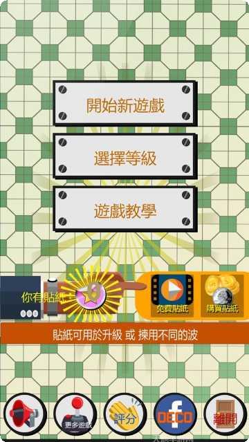 经典弹超人技巧分享