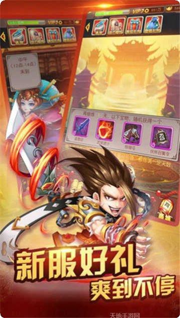 乱世名将BT下载