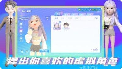 PokePlus宠物养成技巧