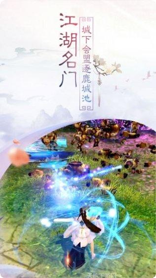 兰若情缘之离殇剧情解析