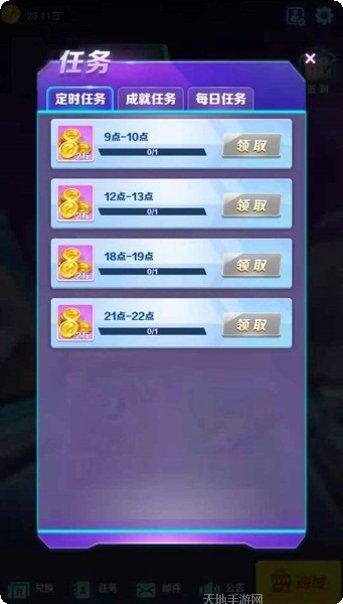 火力战线角色介绍