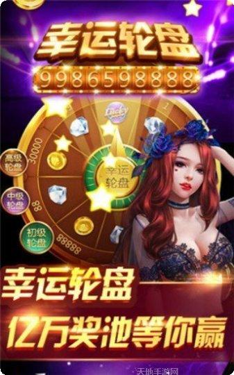 金华新佛手下载地址