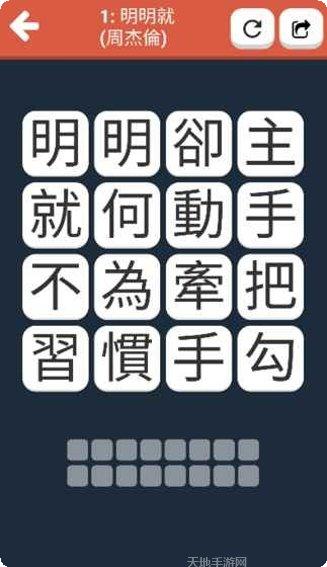 消失的声音谜题解答