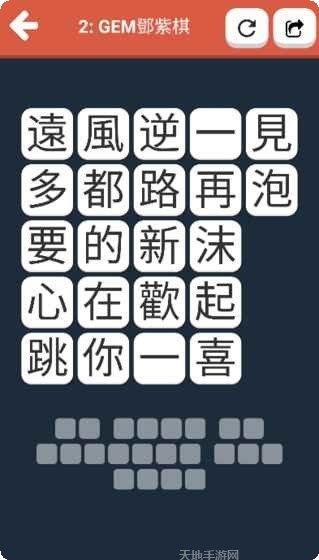 消失的声音剧情解析