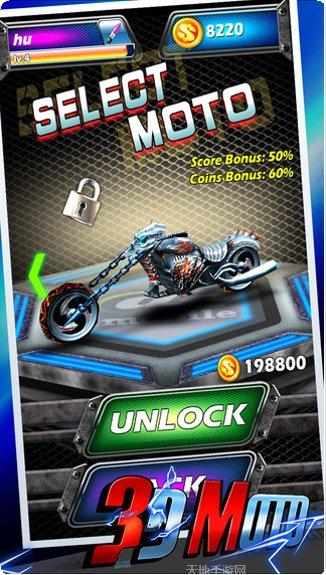 3D摩托车大师攻略大全