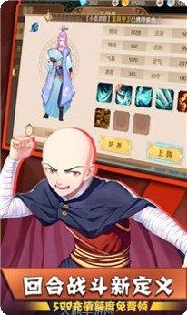 驭灵师装备搭配