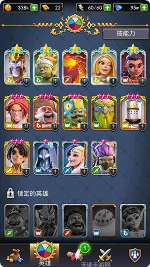 勇敢的哈克玩法