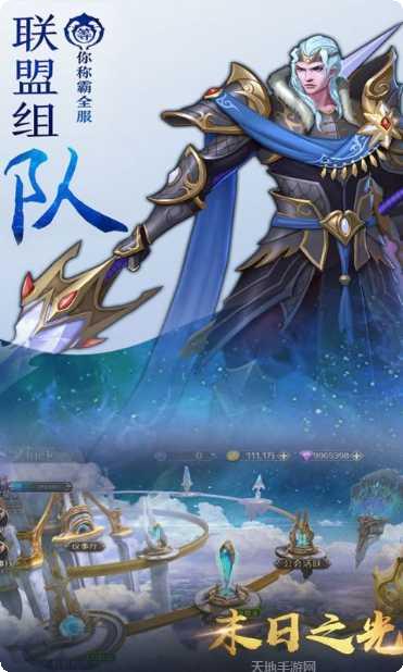 末日之光游戏攻略