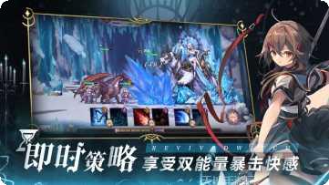 复苏的魔女国际服最新版本