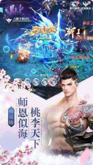 剑心吟装备获取